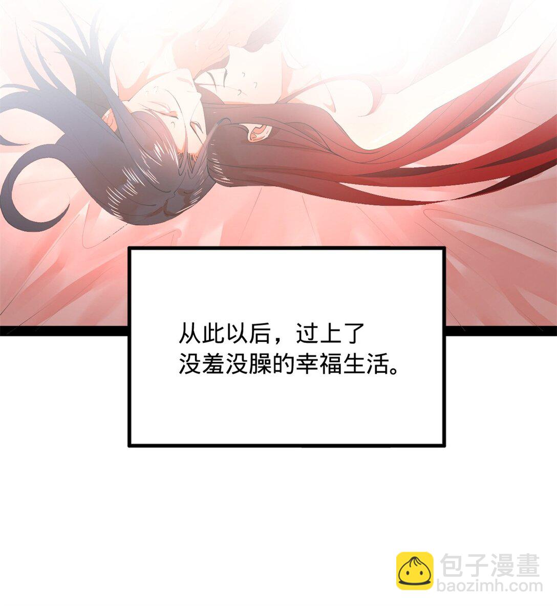 181 沈浪的快活生活！9