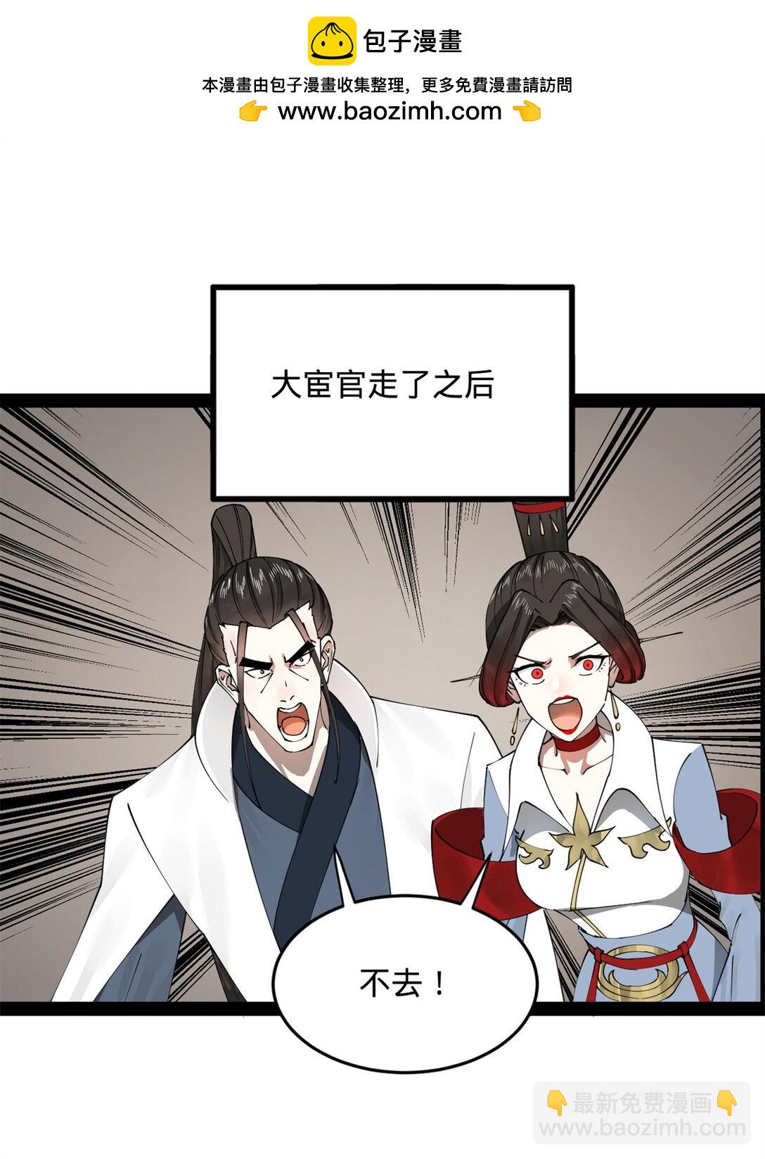 182 沈浪的梦想！1