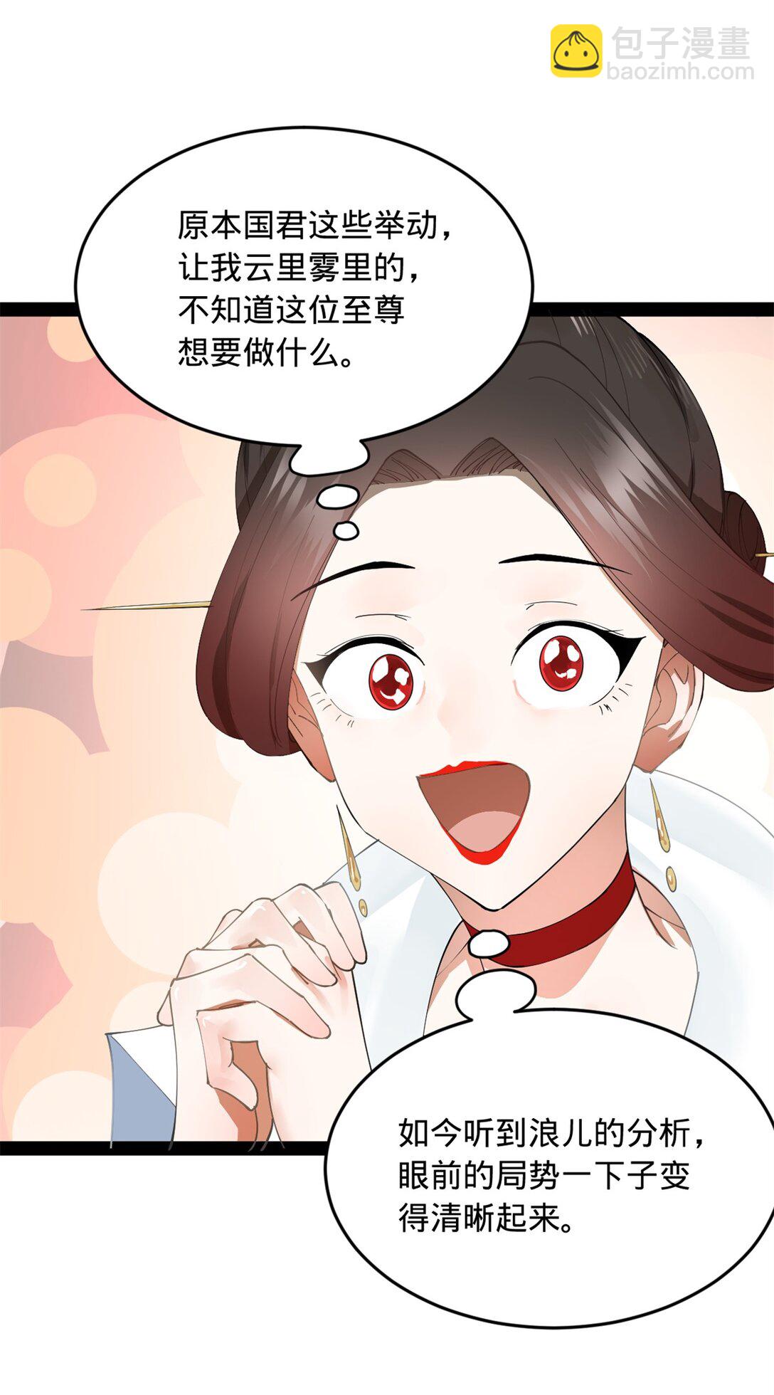 182 沈浪的梦想！13