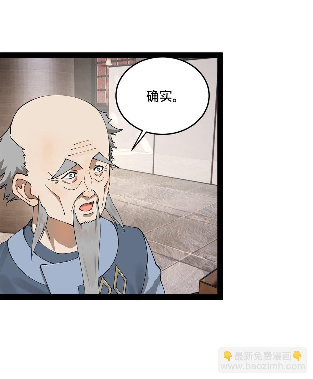 182 沈浪的梦想！18