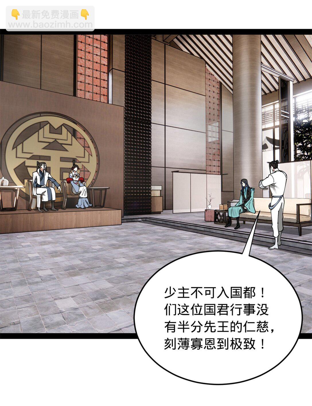 182 沈浪的梦想！2