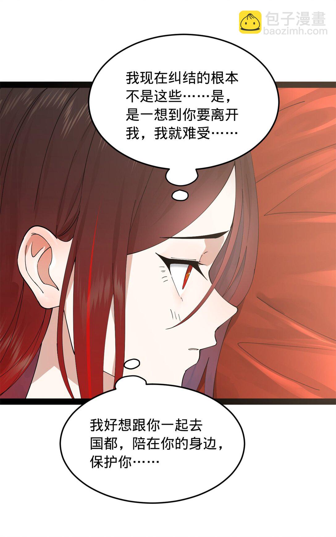 182 沈浪的梦想！24