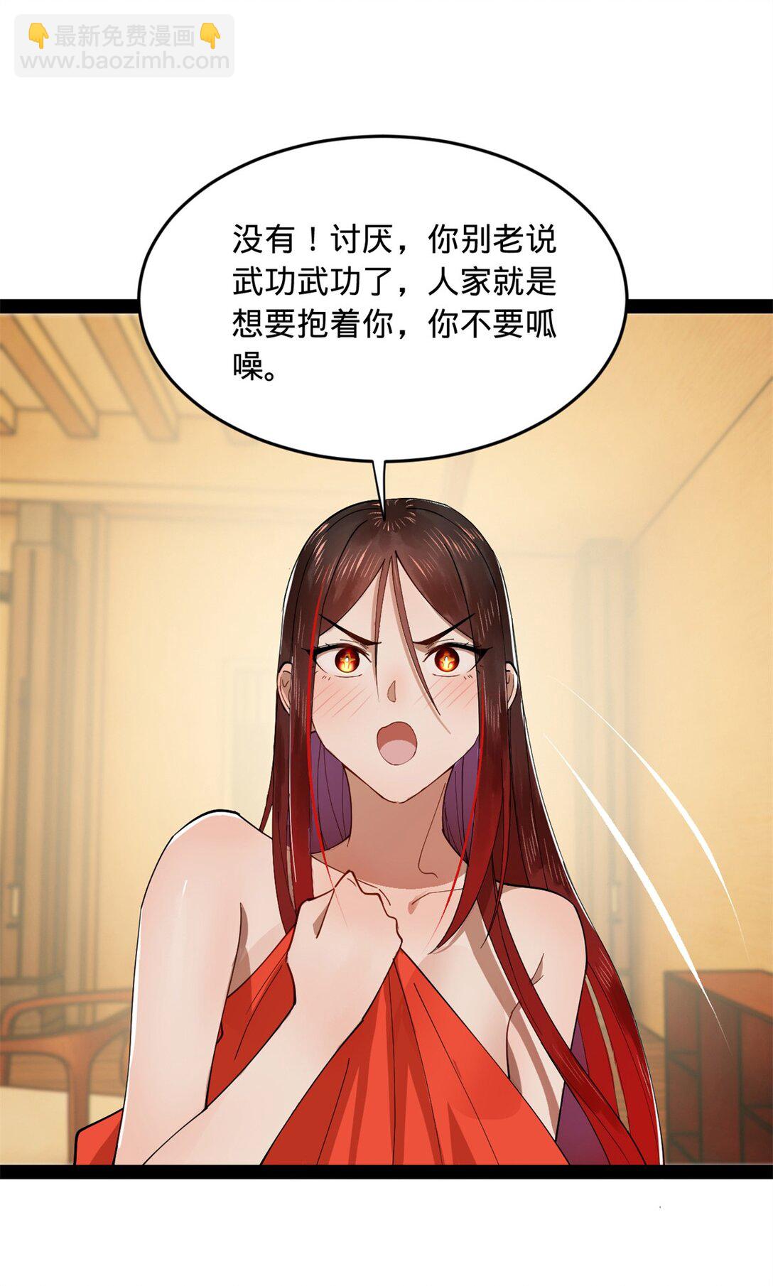 182 沈浪的梦想！28