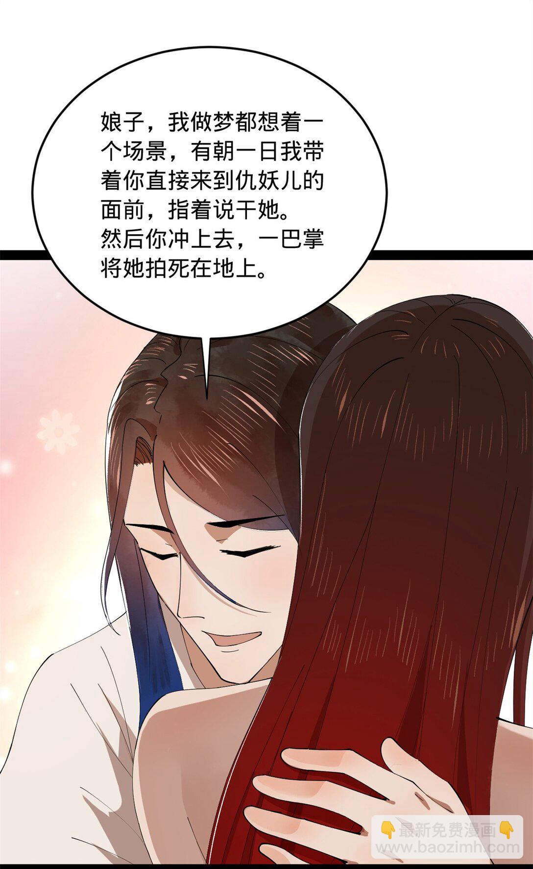 182 沈浪的梦想！30