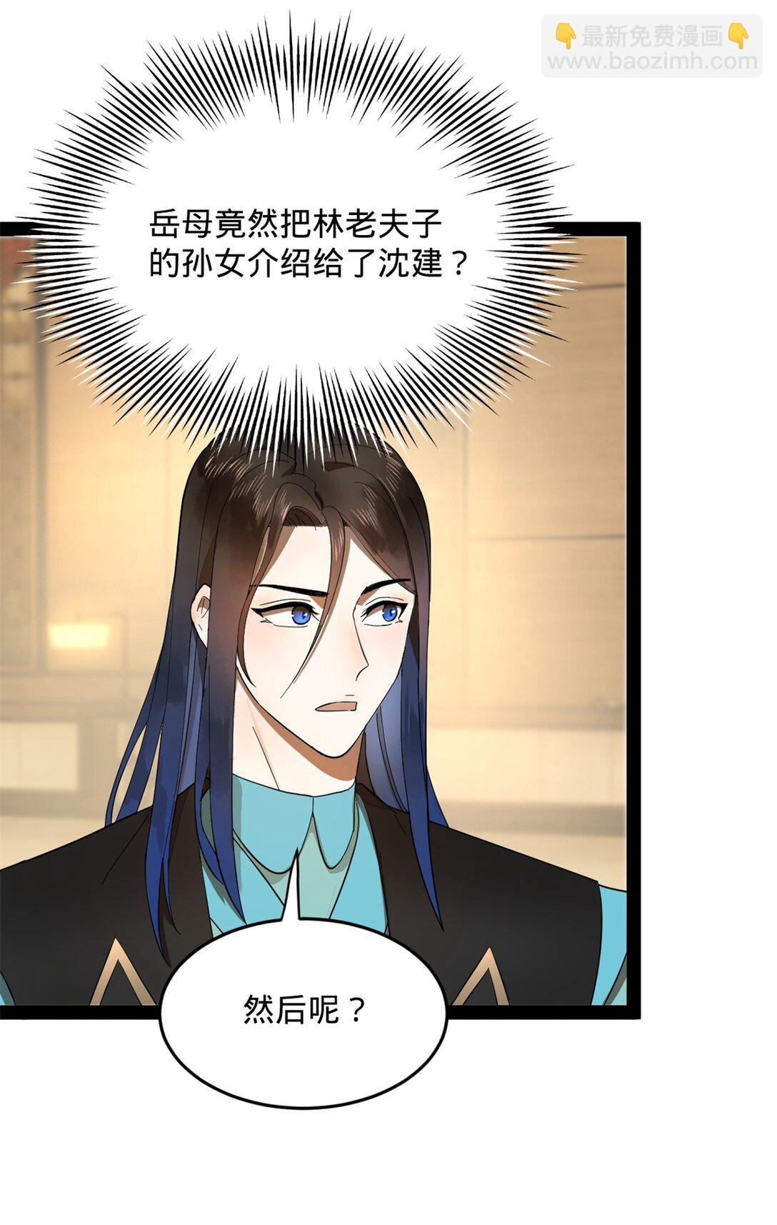 182 沈浪的梦想！43