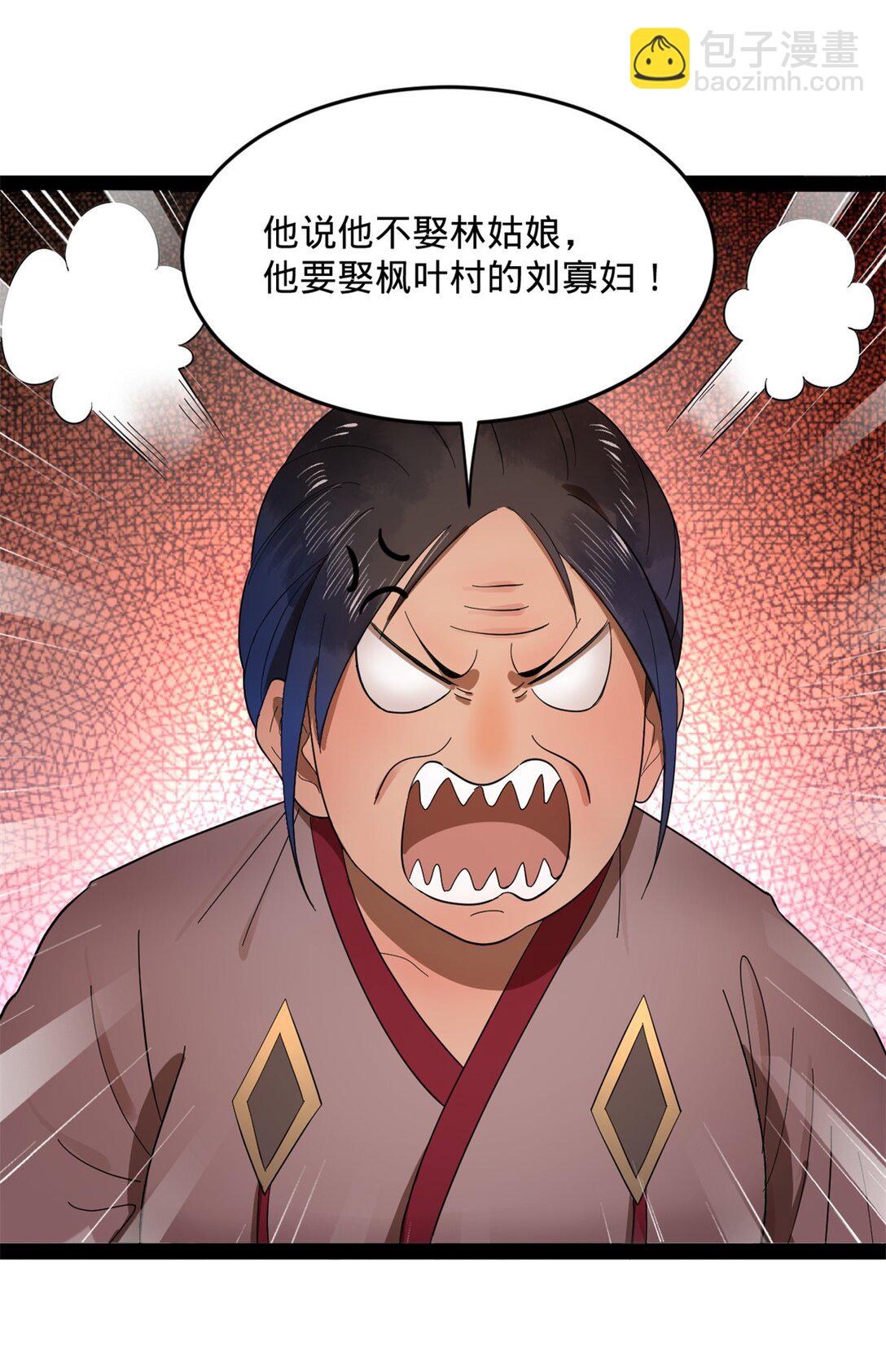 182 沈浪的梦想！51