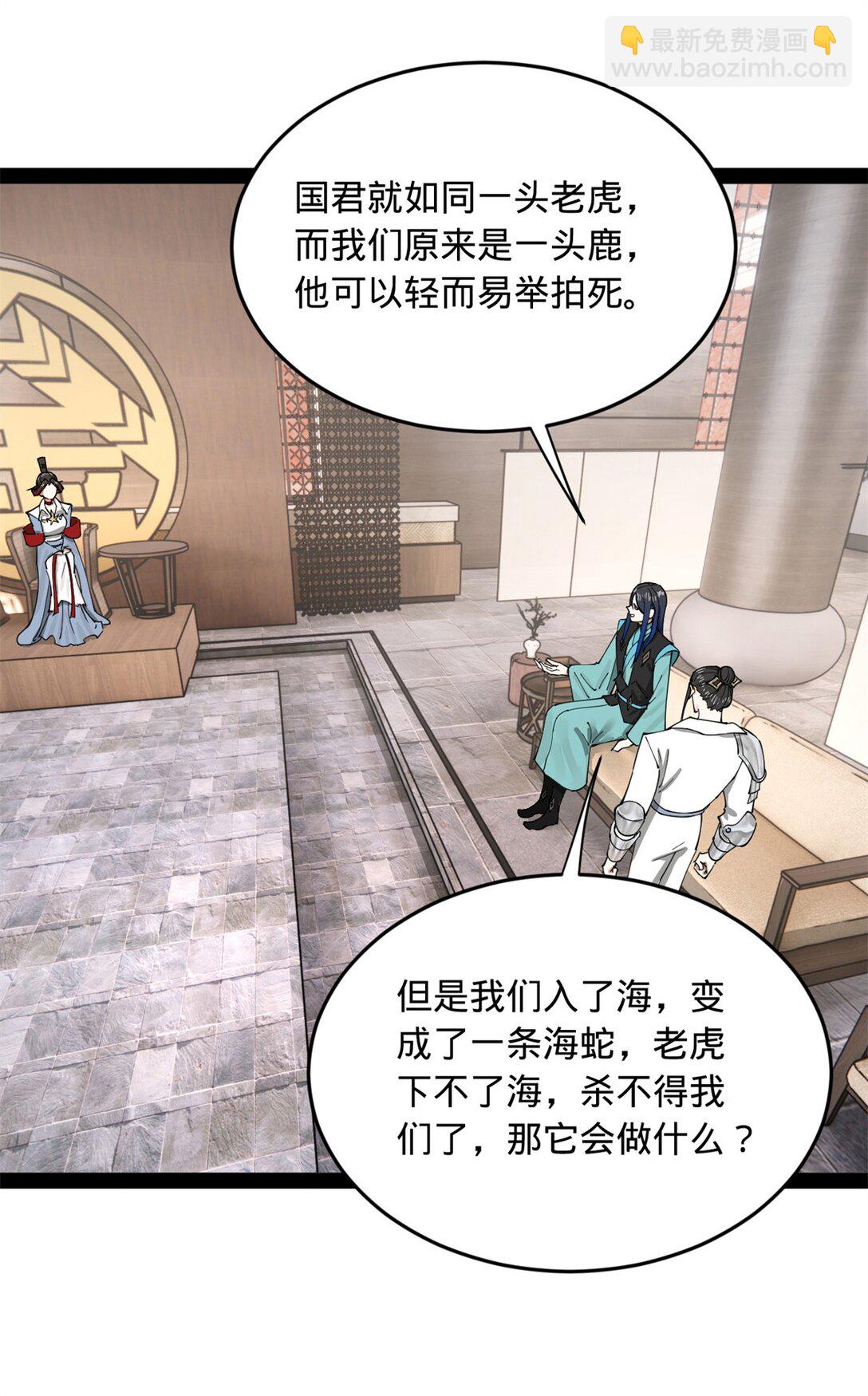 182 沈浪的梦想！6