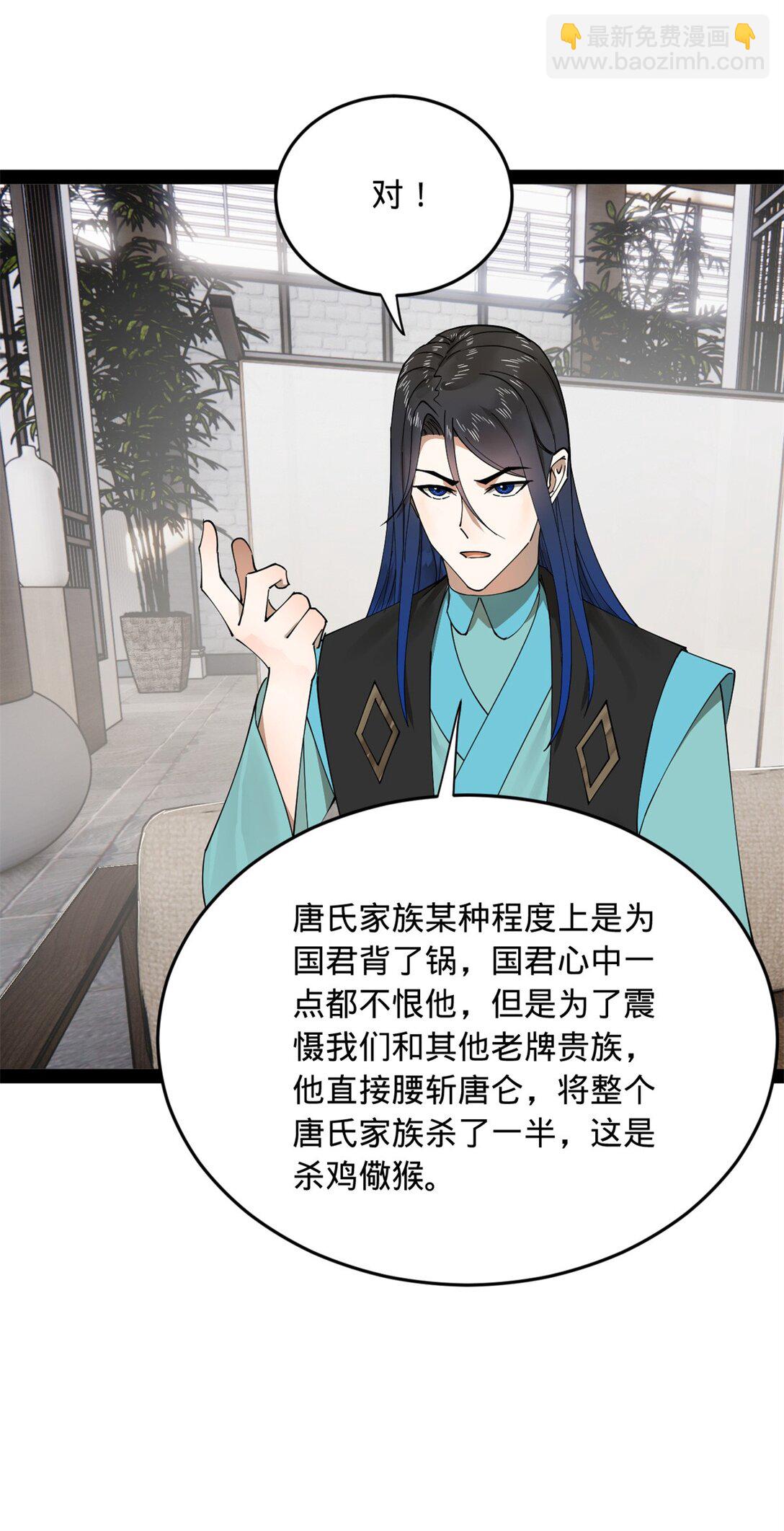 182 沈浪的梦想！8