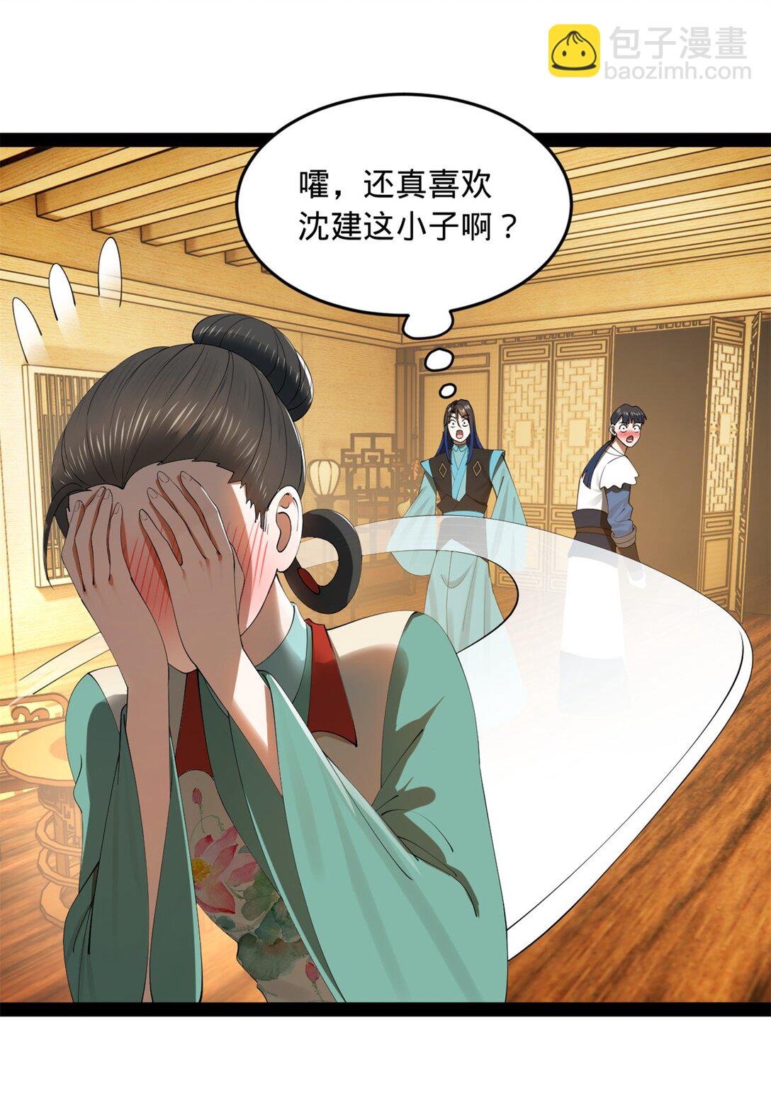 183 沈浪进国都！14