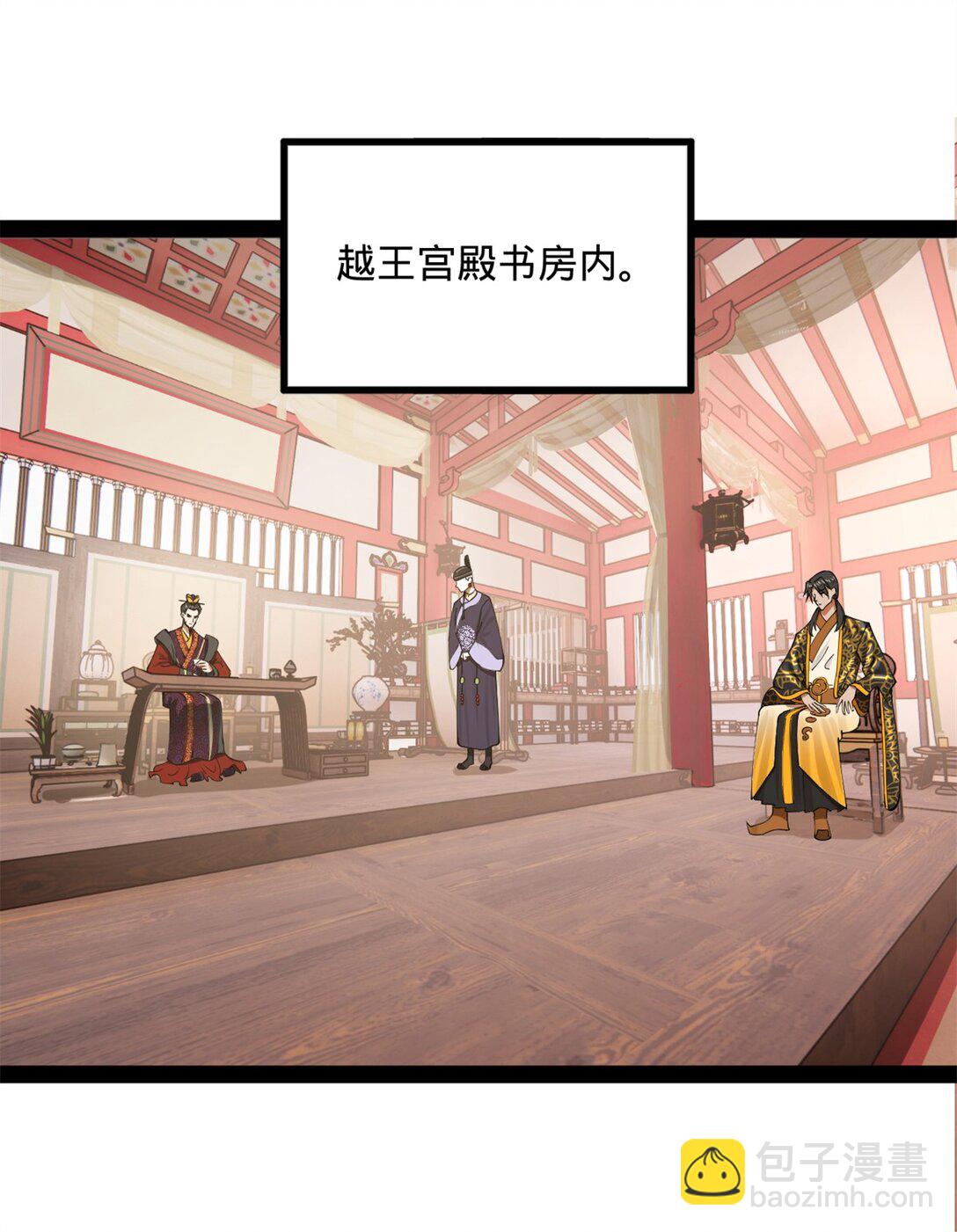 183 沈浪进国都！22