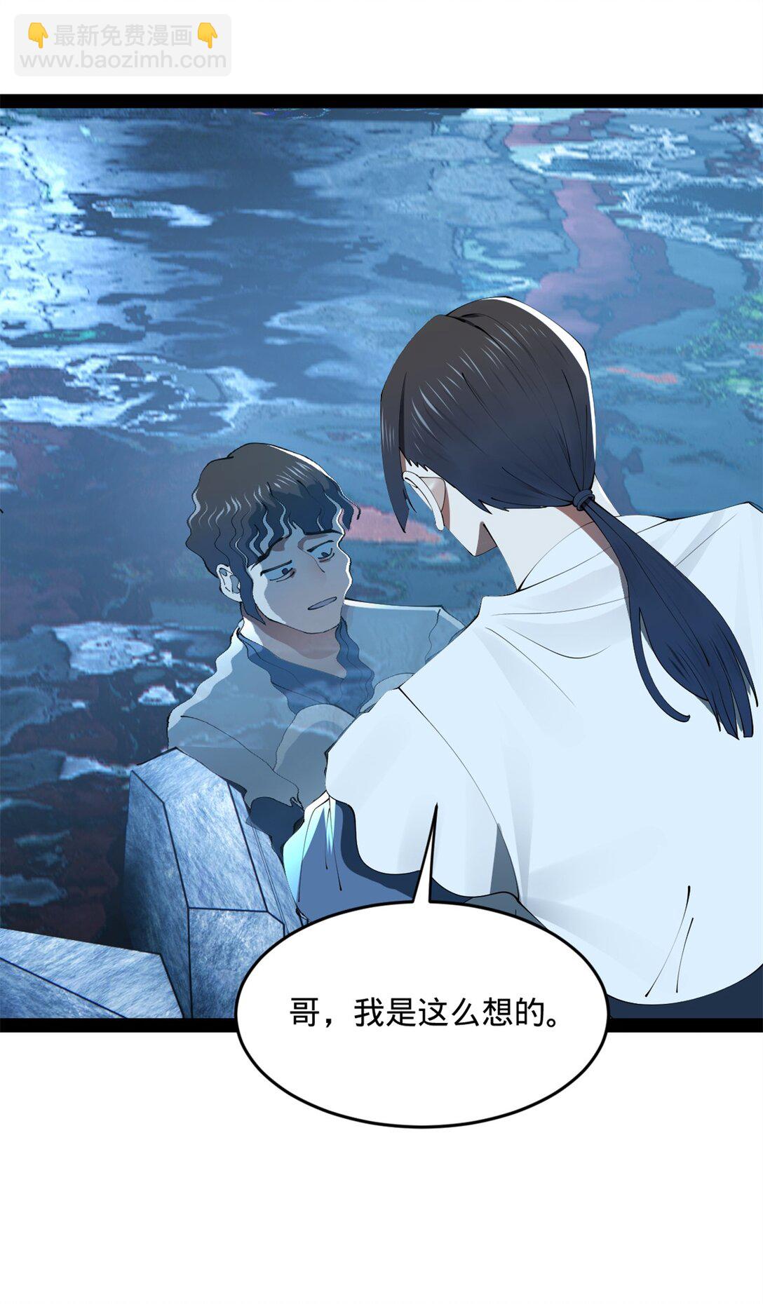 183 沈浪进国都！3