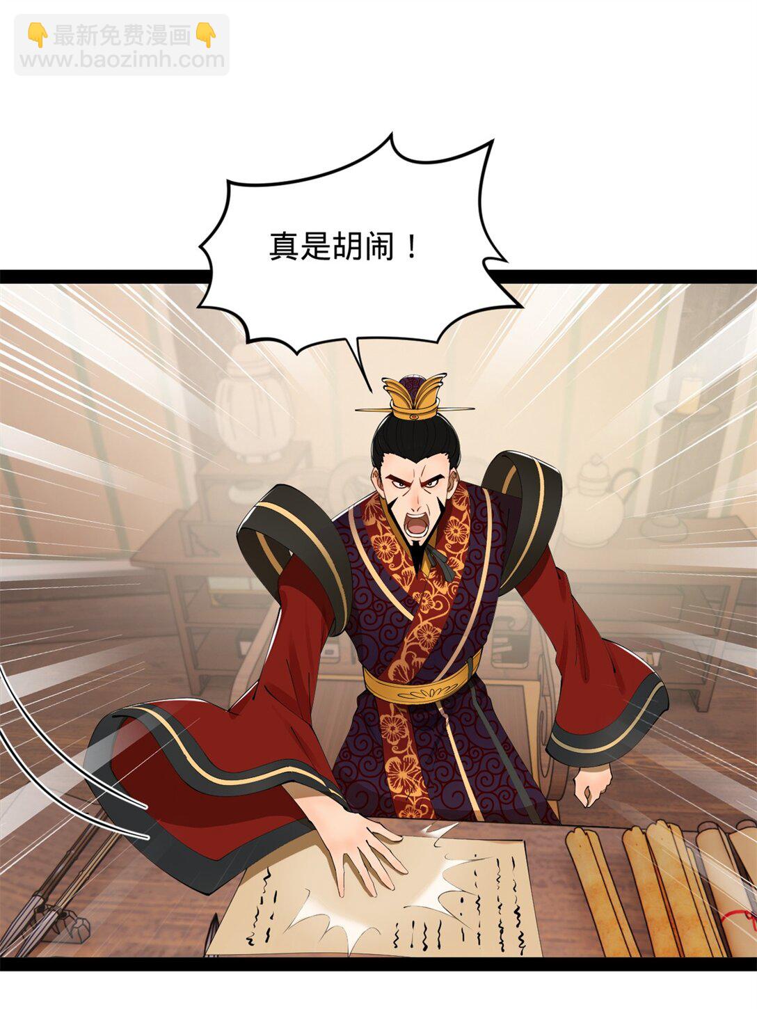 183 沈浪进国都！36