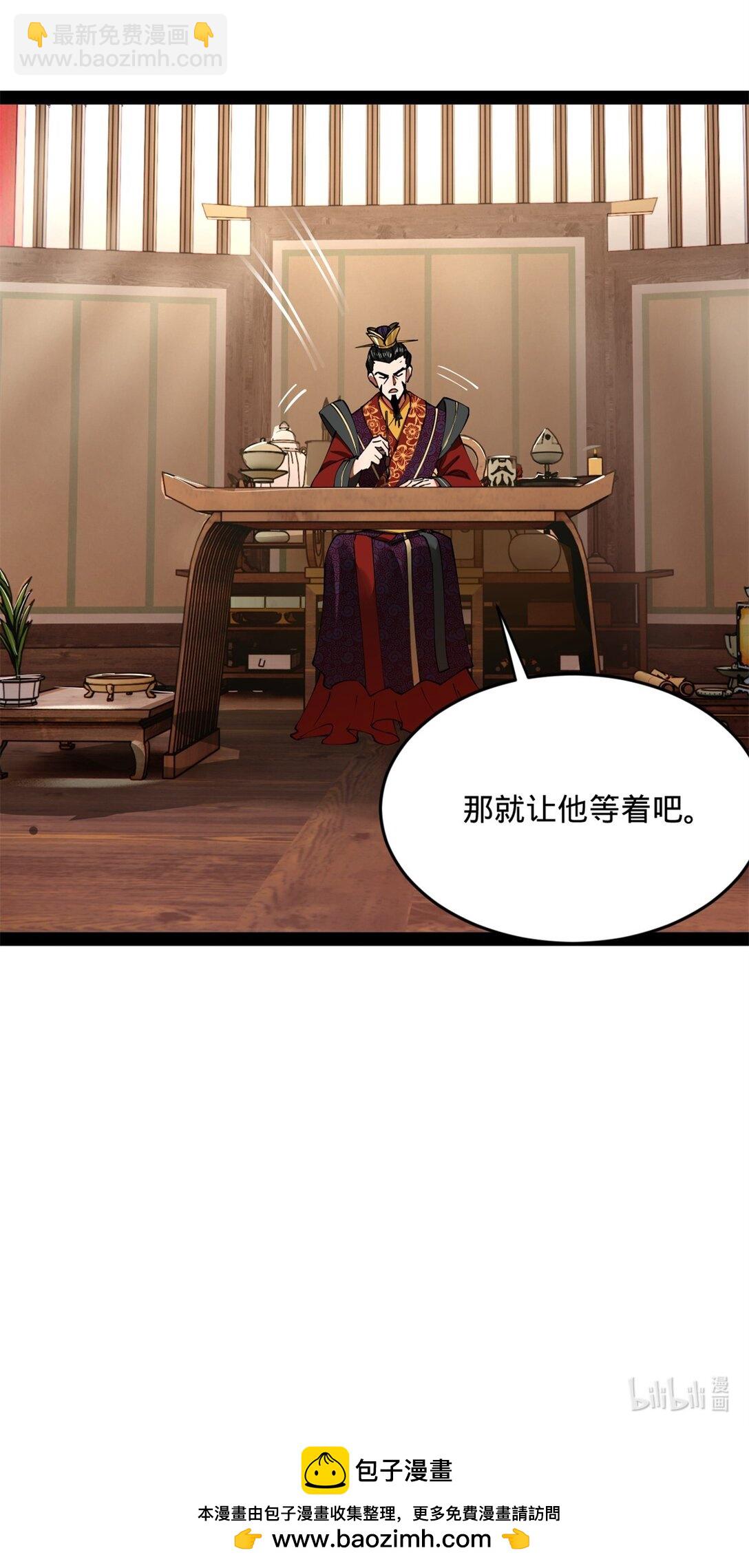 183 沈浪进国都！49