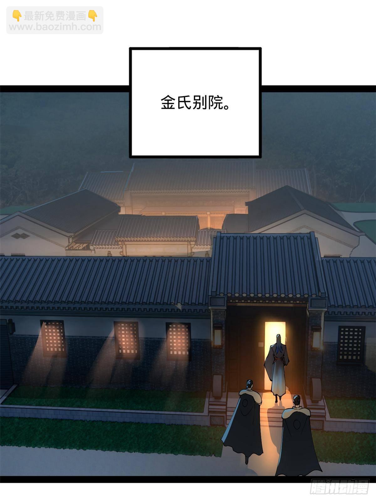 184 国君和沈浪33