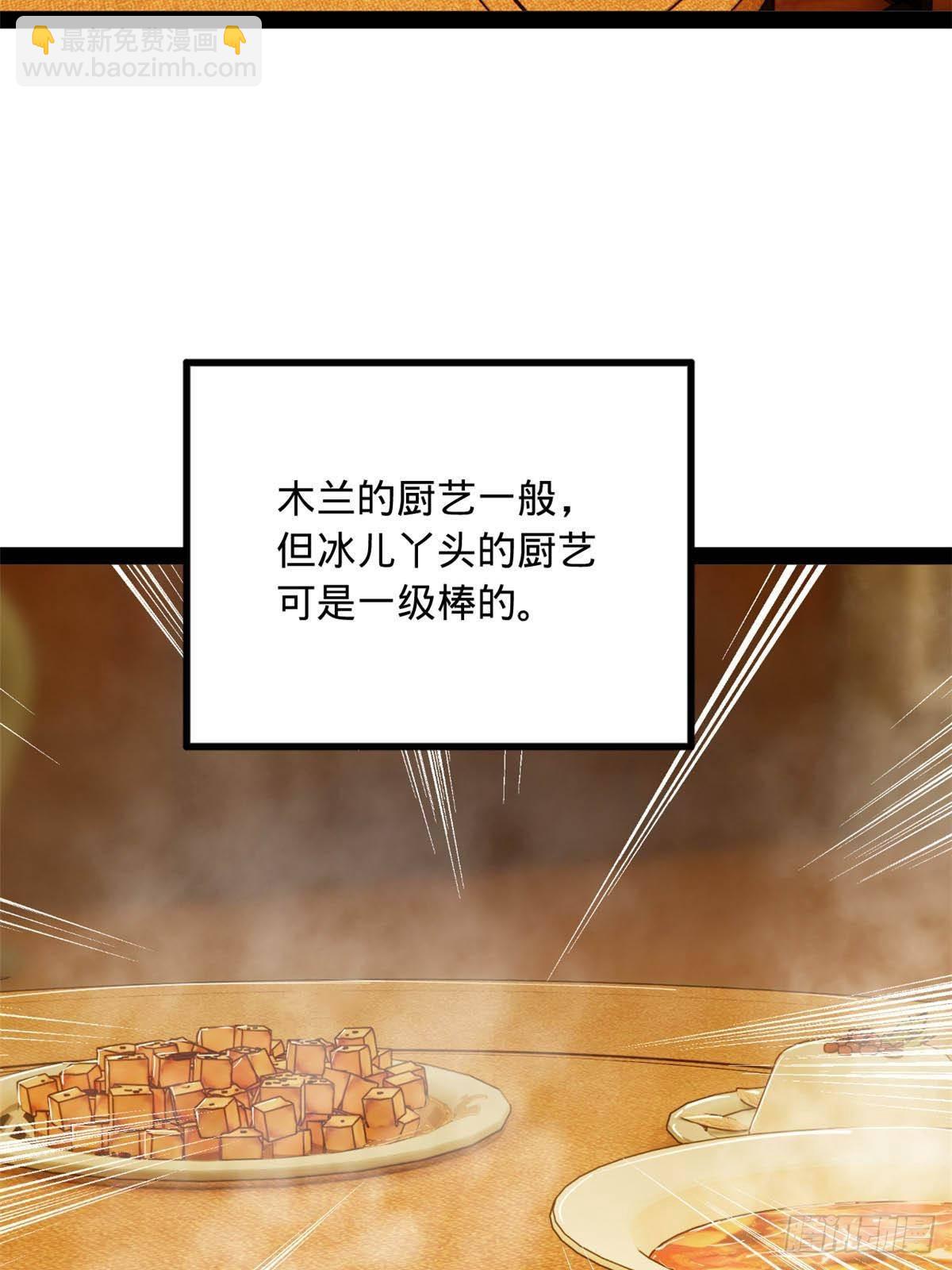 184 国君和沈浪38