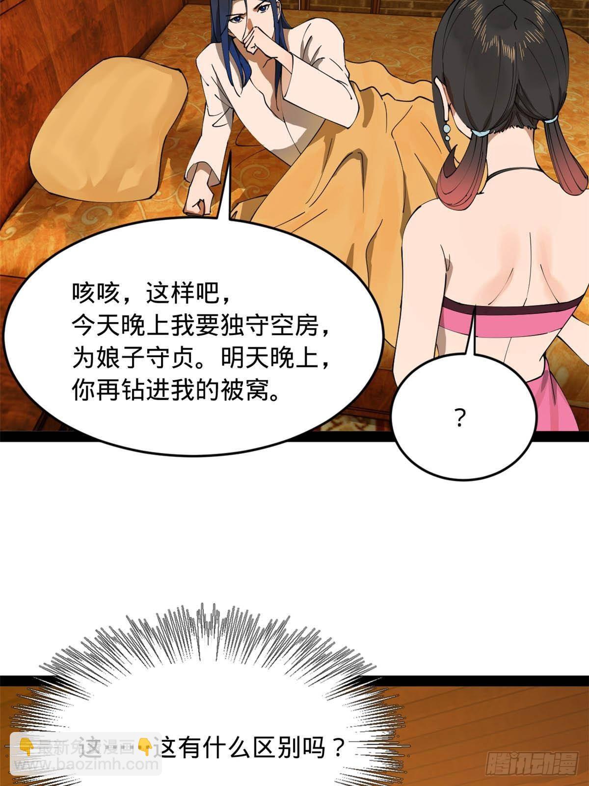 184 国君和沈浪45