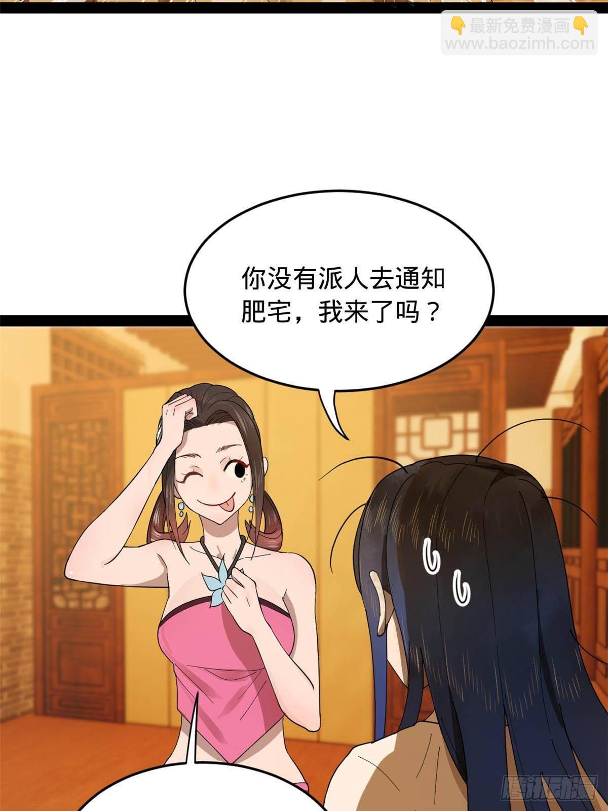 184 国君和沈浪54