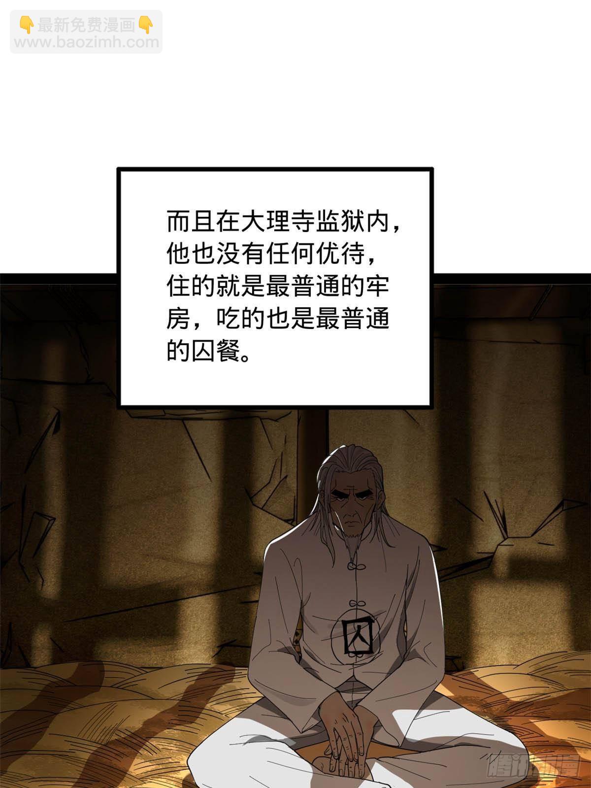 184 国君和沈浪61