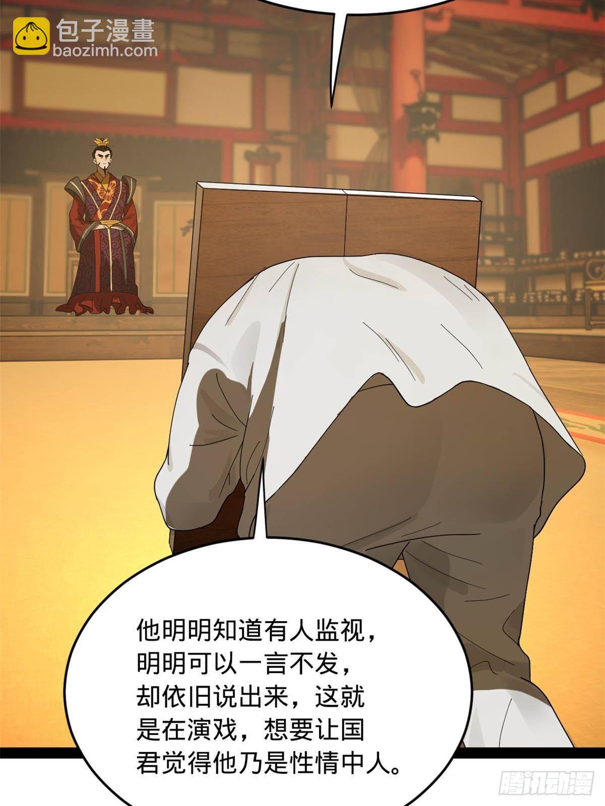 184 国君和沈浪69