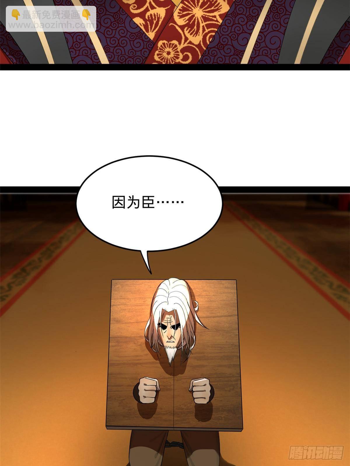 184 国君和沈浪77
