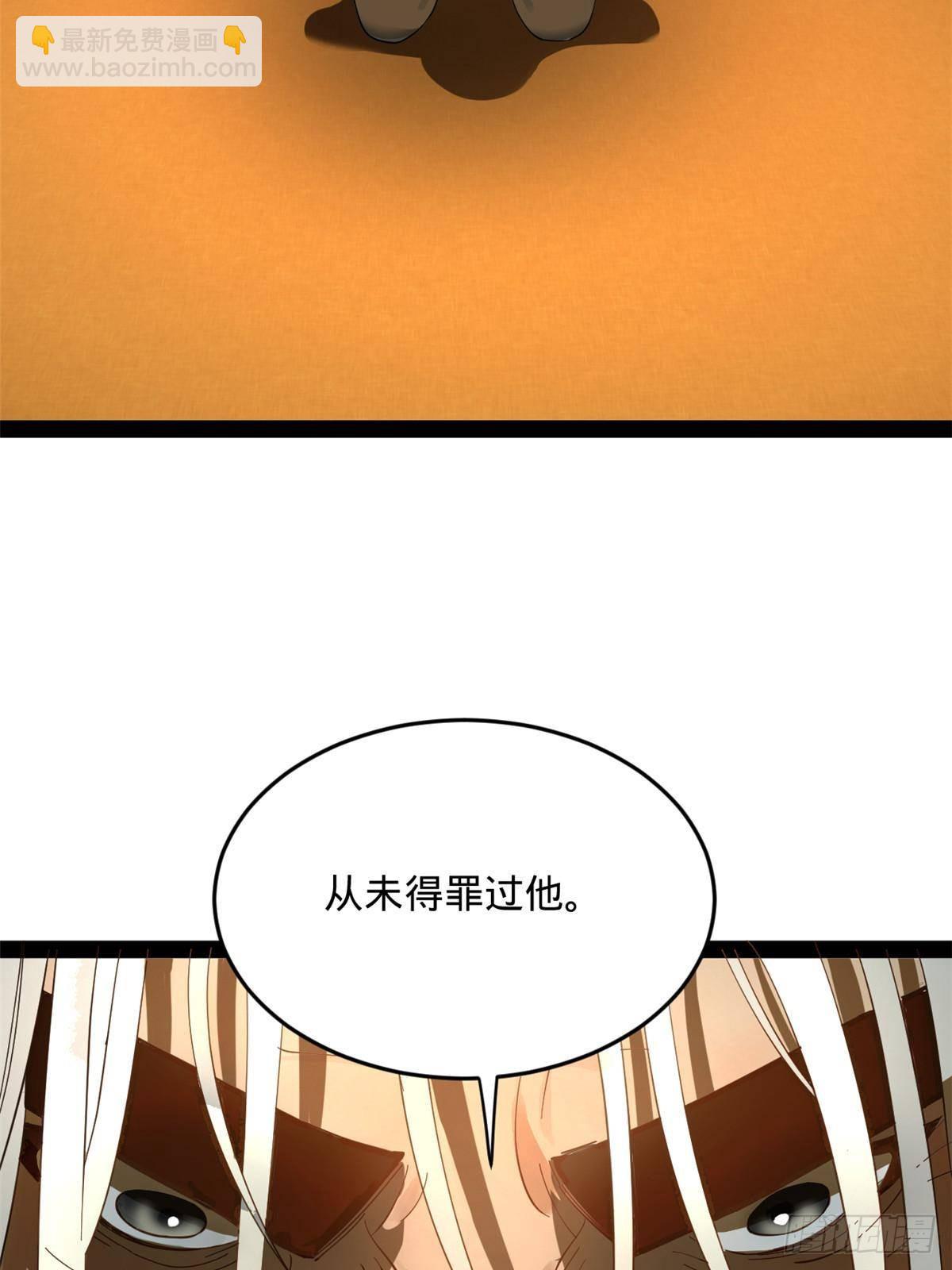 184 国君和沈浪78