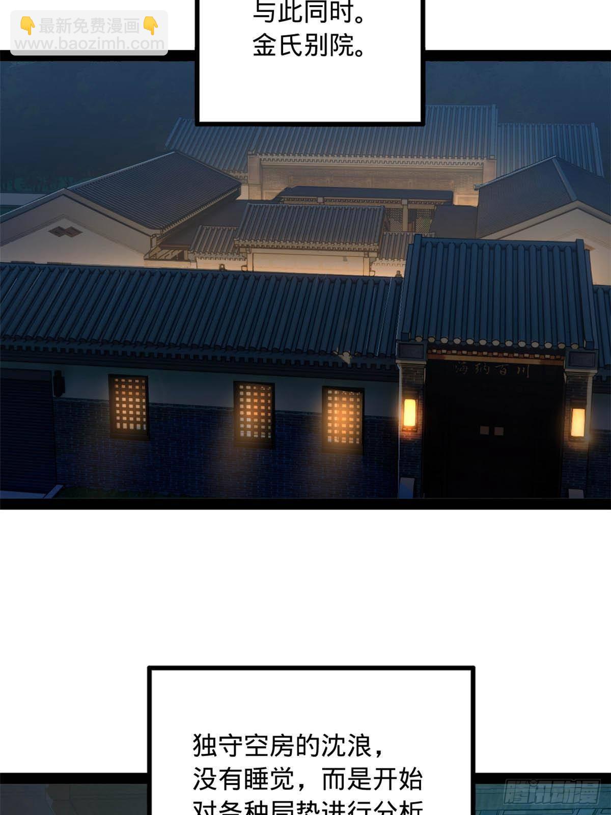185 三公主宁焱11