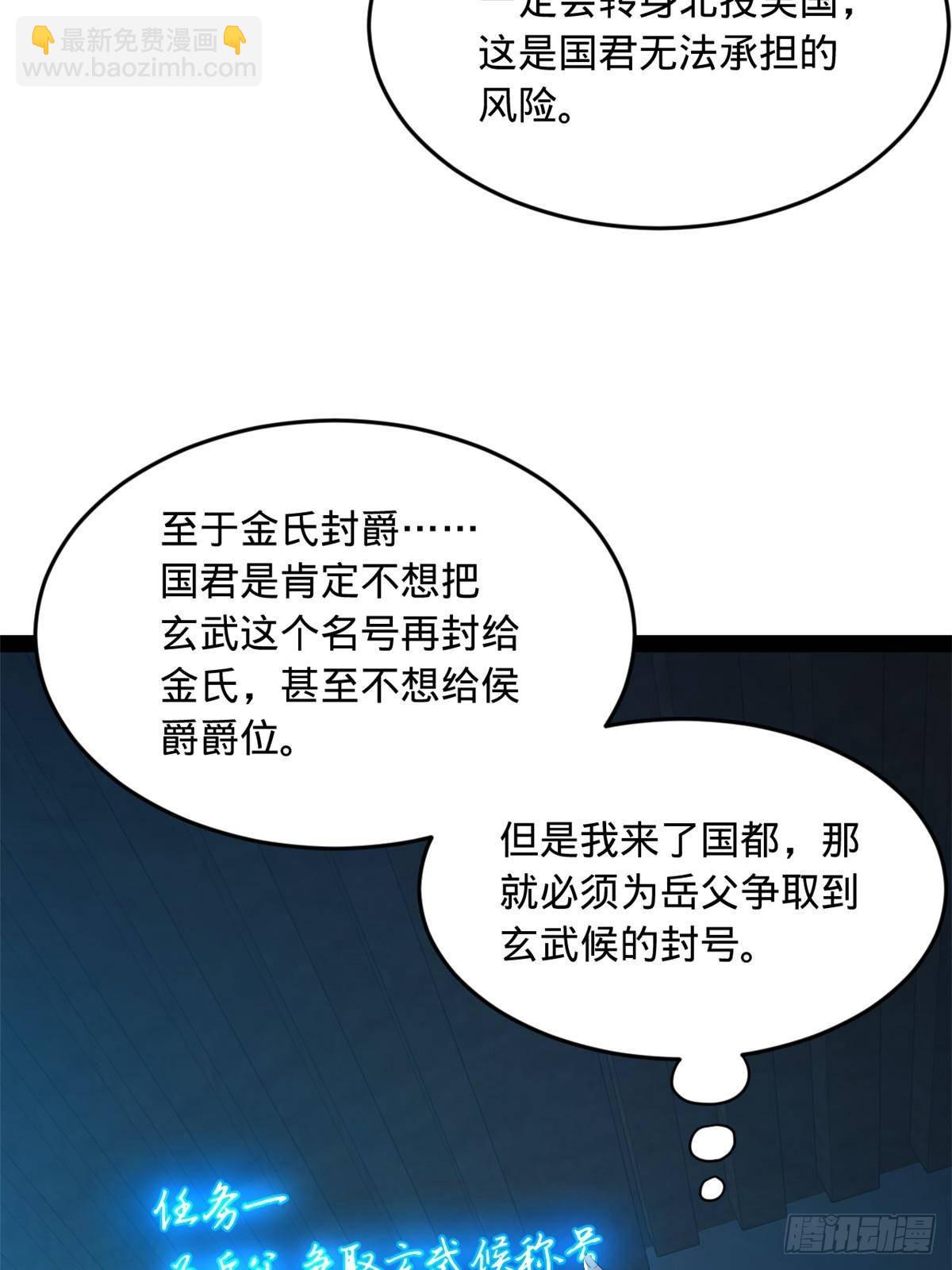 185 三公主宁焱15