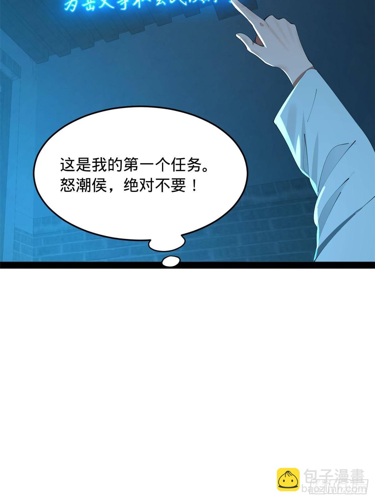 185 三公主宁焱16
