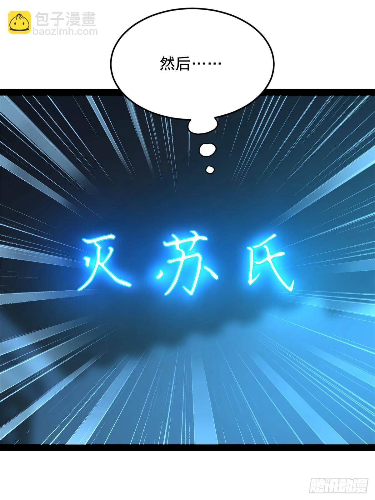 185 三公主宁焱17