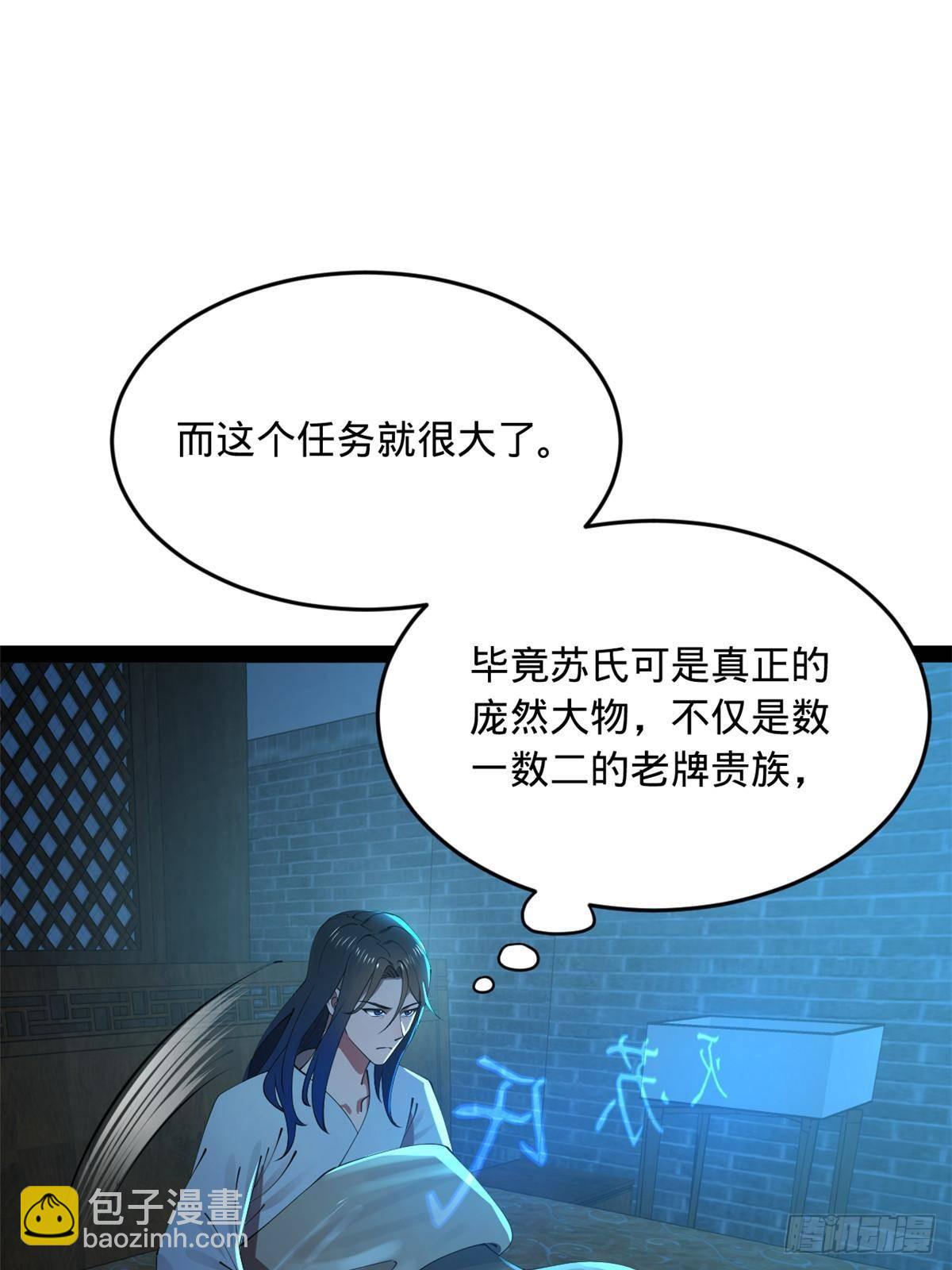 185 三公主宁焱18