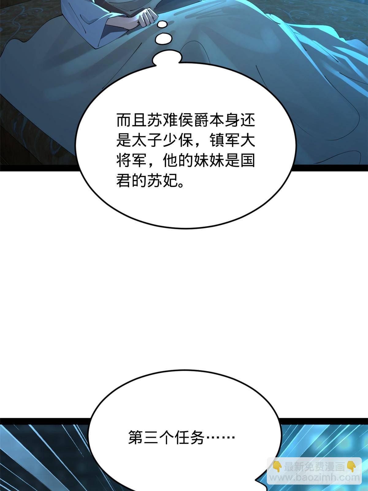 185 三公主宁焱19