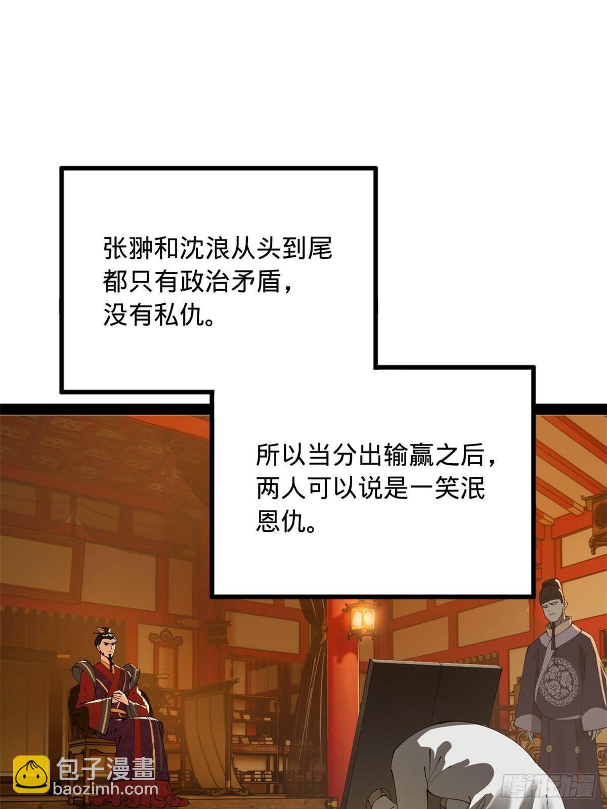 185 三公主宁焱2