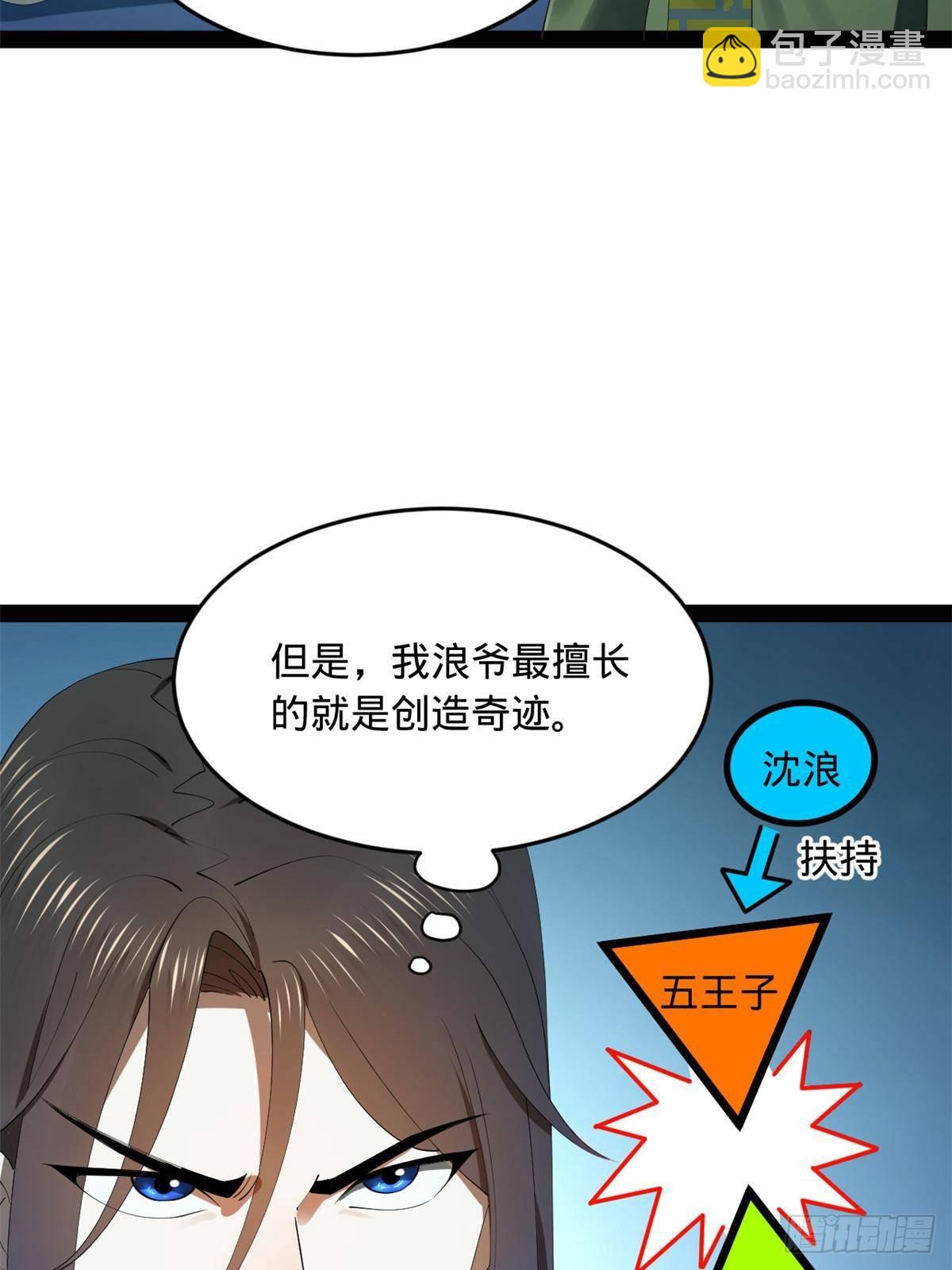 185 三公主宁焱22