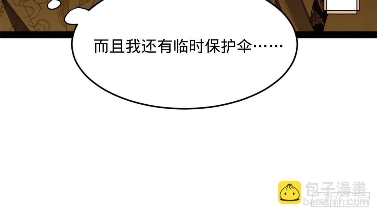 185 三公主宁焱25