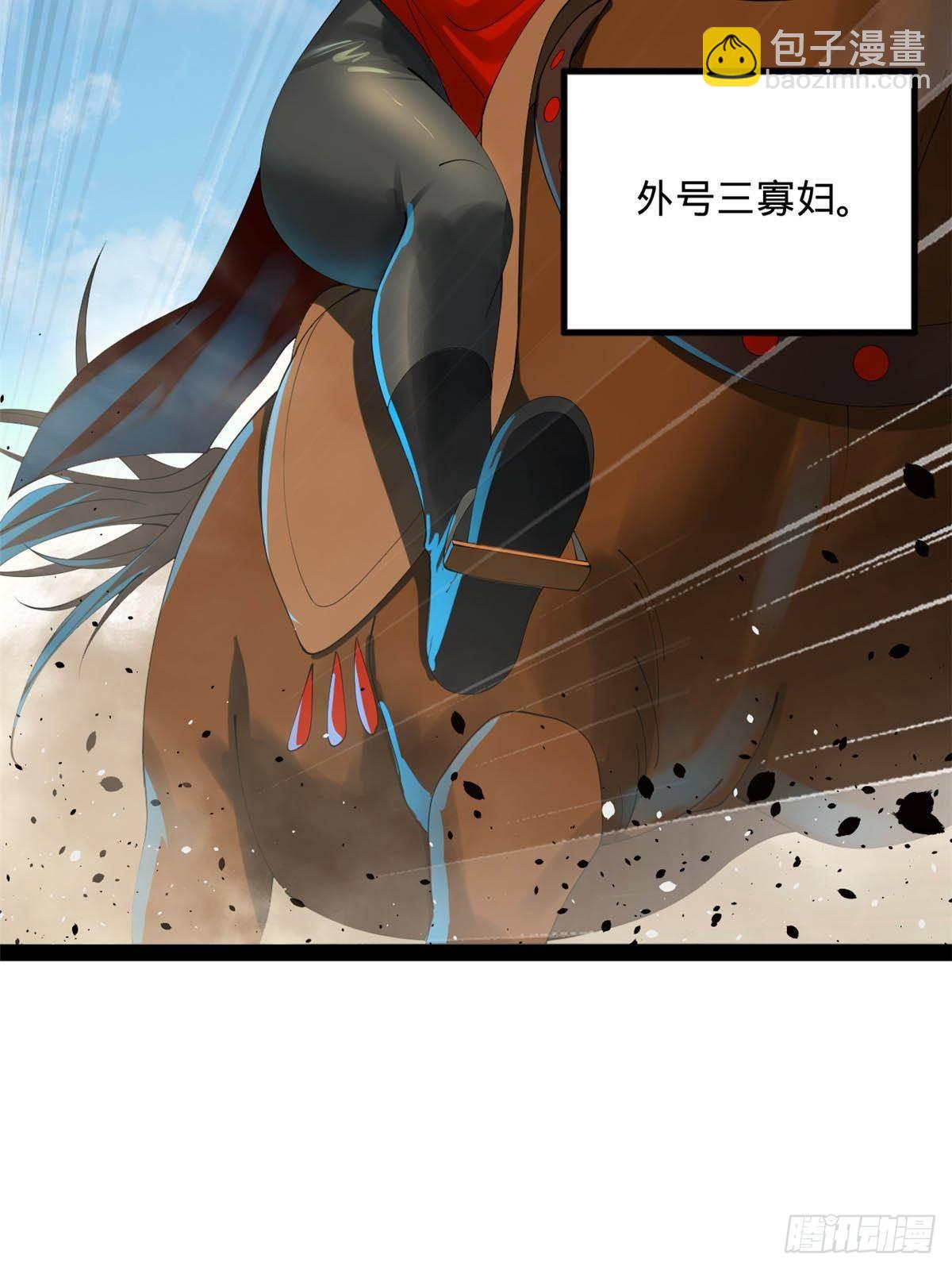 185 三公主宁焱27