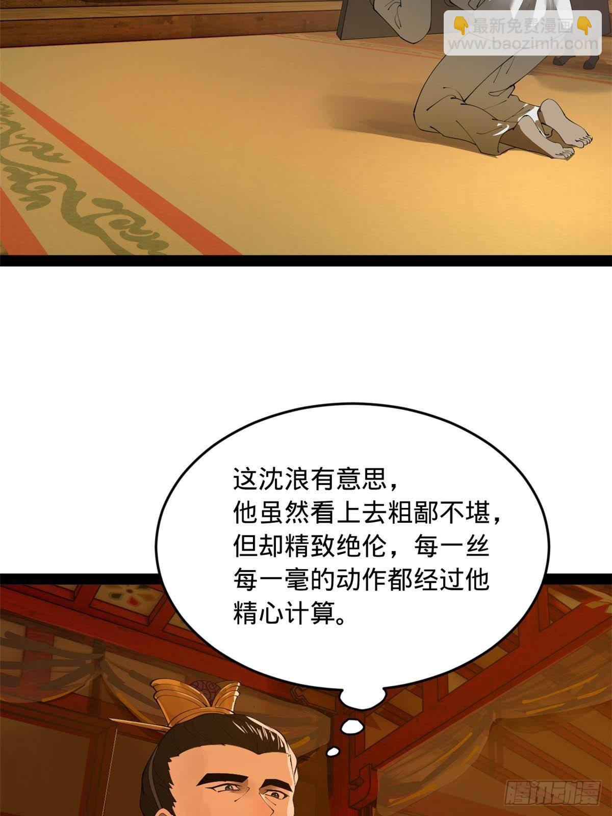 185 三公主宁焱3