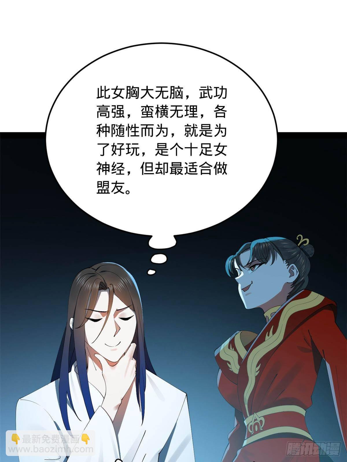 185 三公主宁焱31