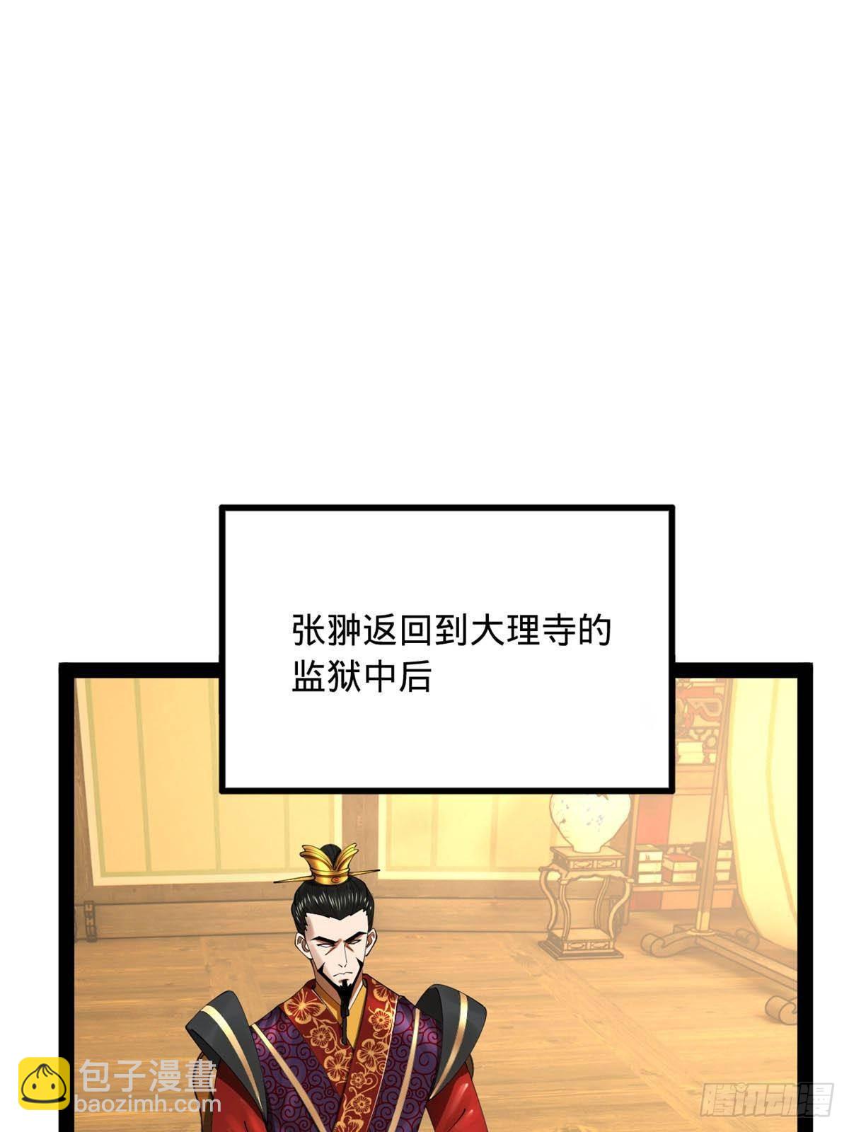 185 三公主宁焱34