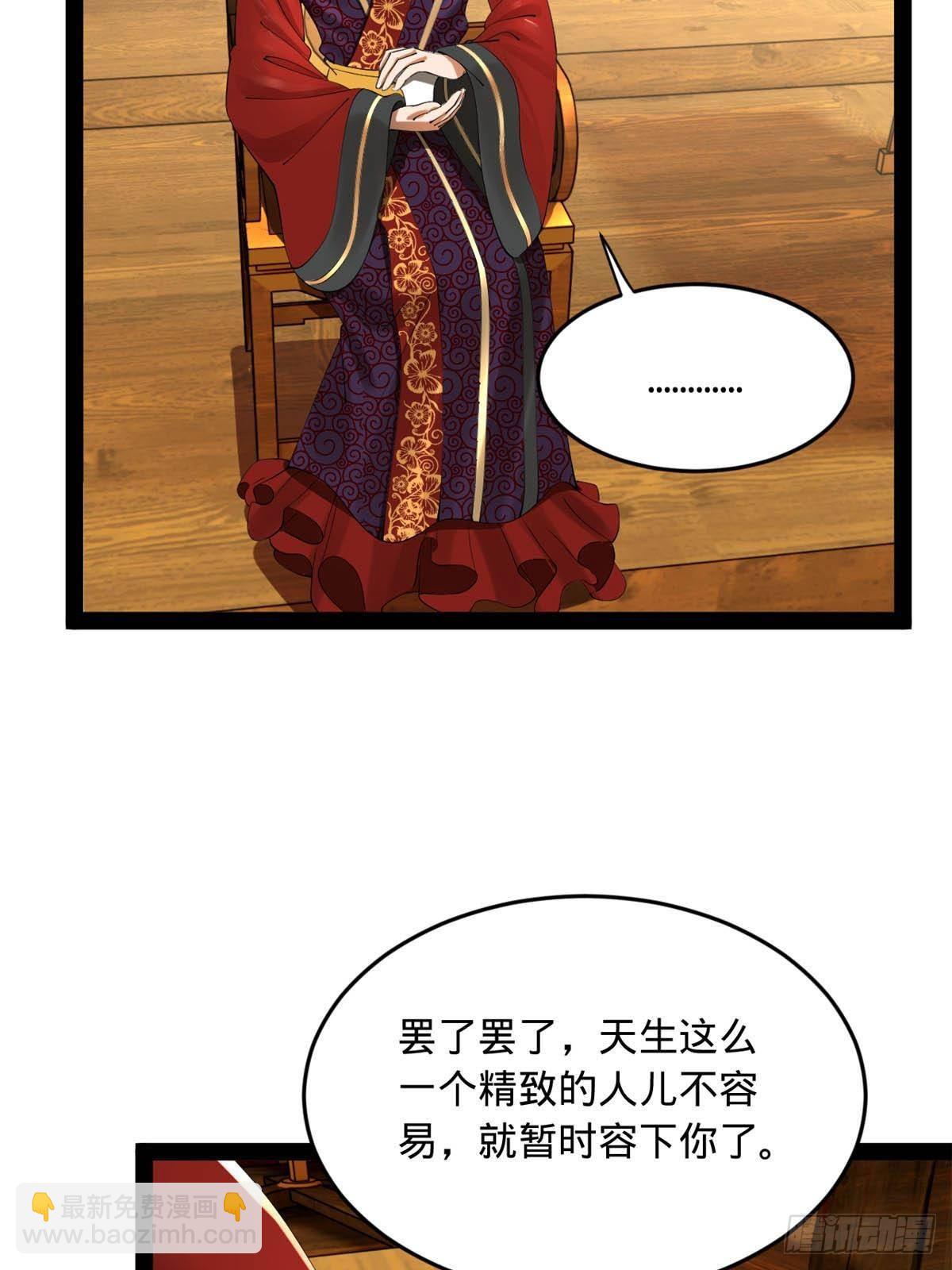 185 三公主宁焱35