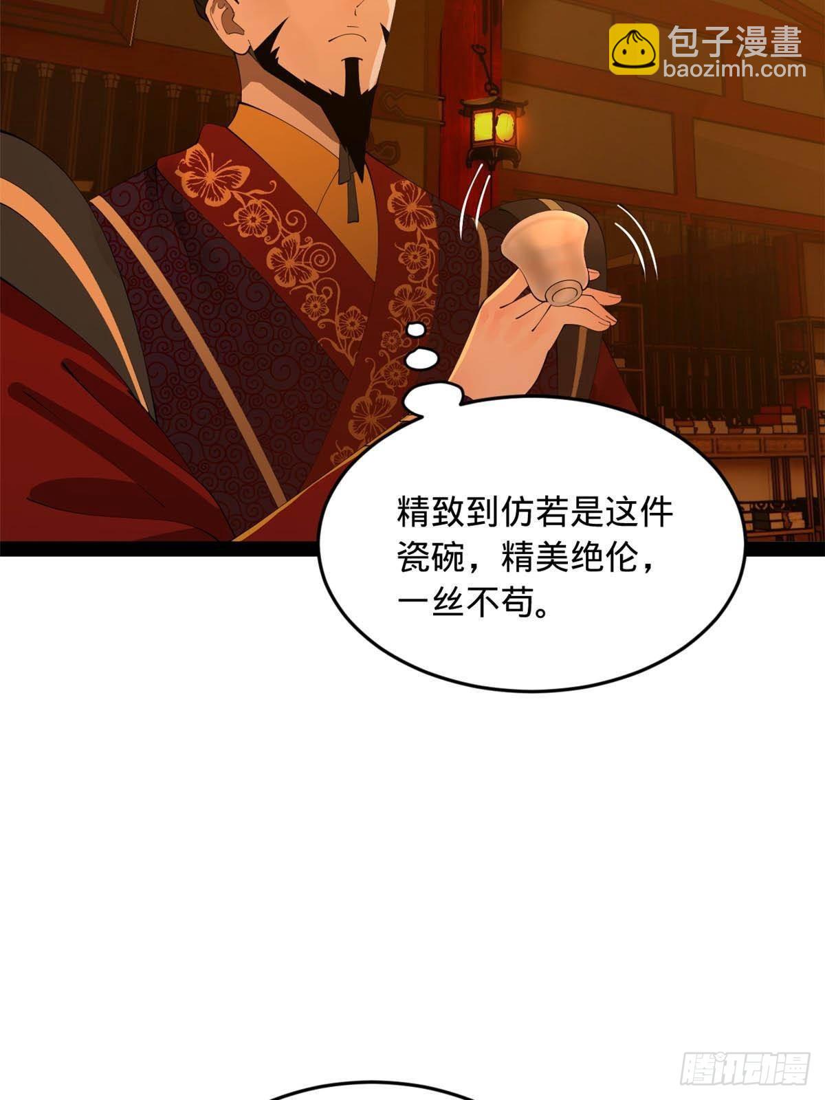 185 三公主宁焱4