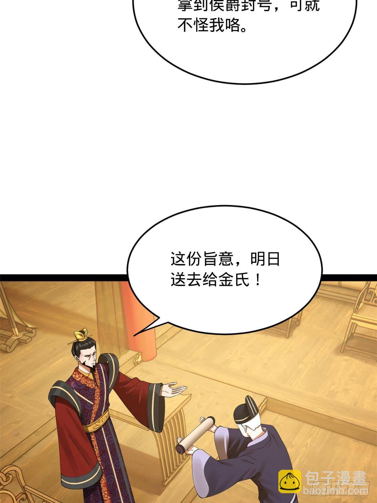 185 三公主宁焱40