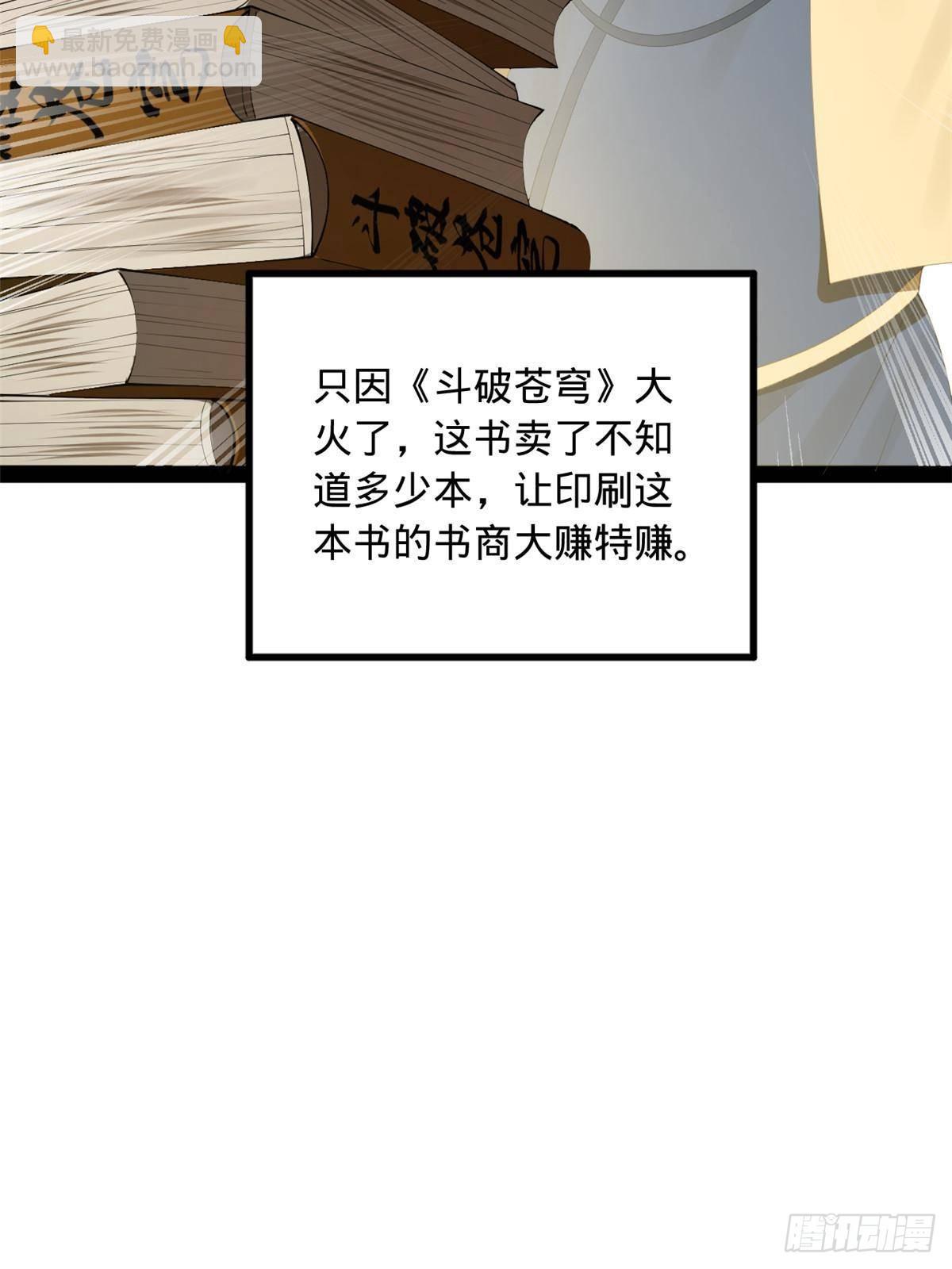 185 三公主宁焱43