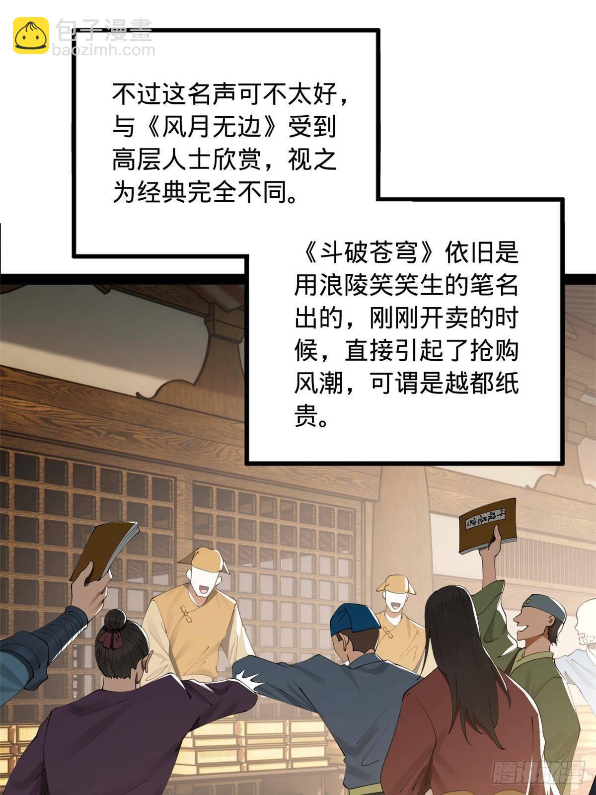 185 三公主宁焱44