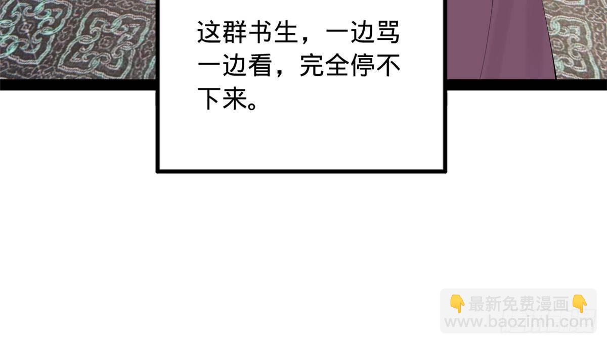 185 三公主宁焱48
