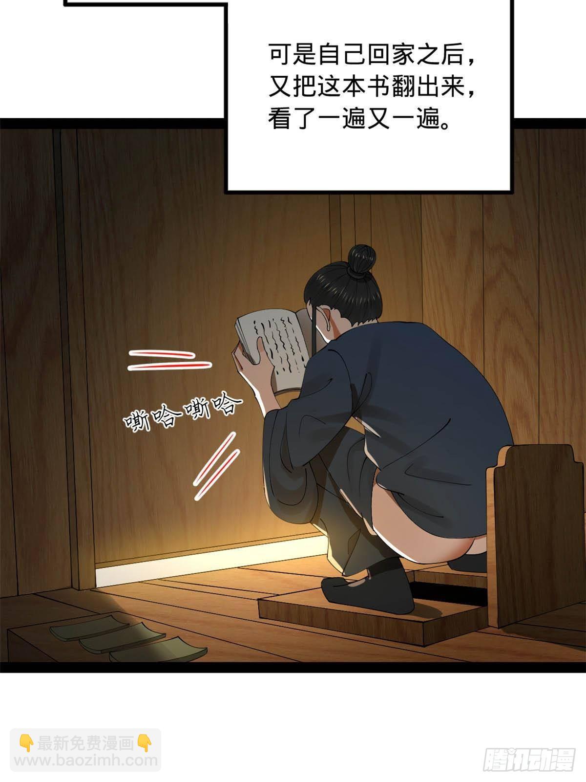 185 三公主宁焱58