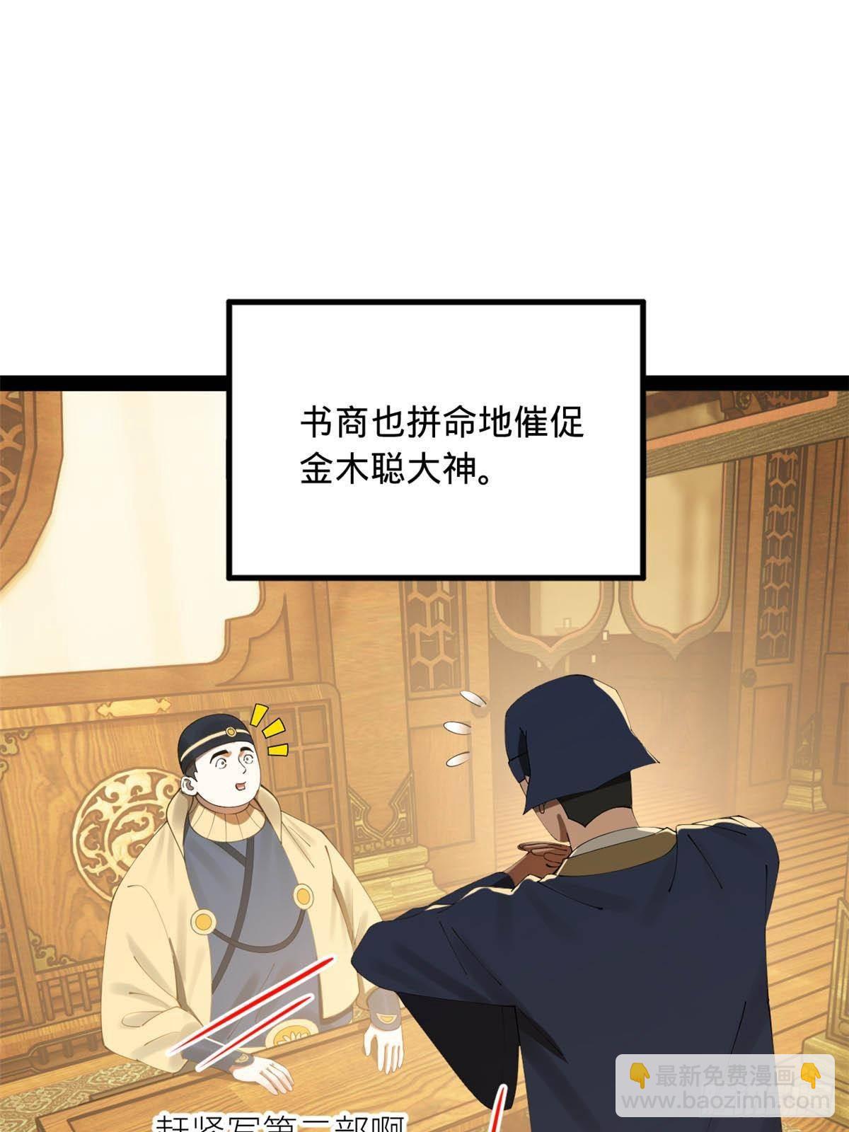 185 三公主宁焱59