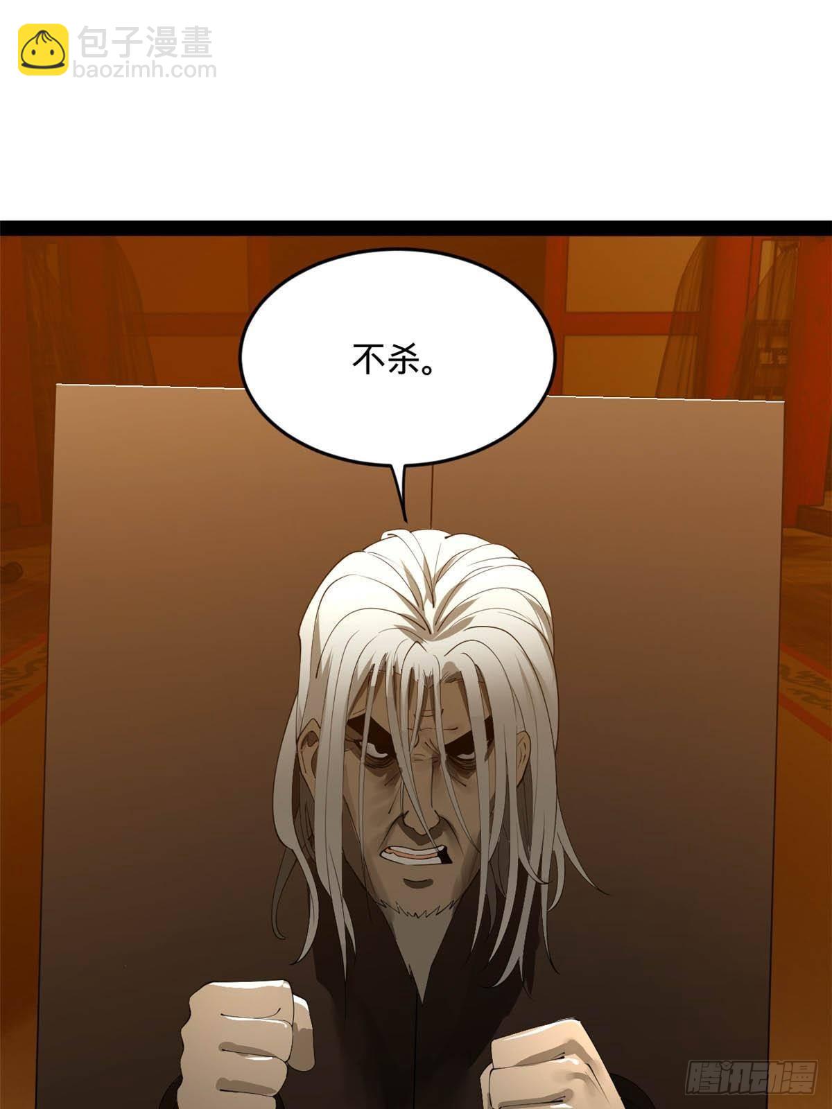185 三公主宁焱6