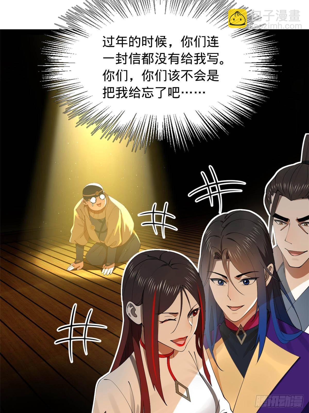 185 三公主宁焱62