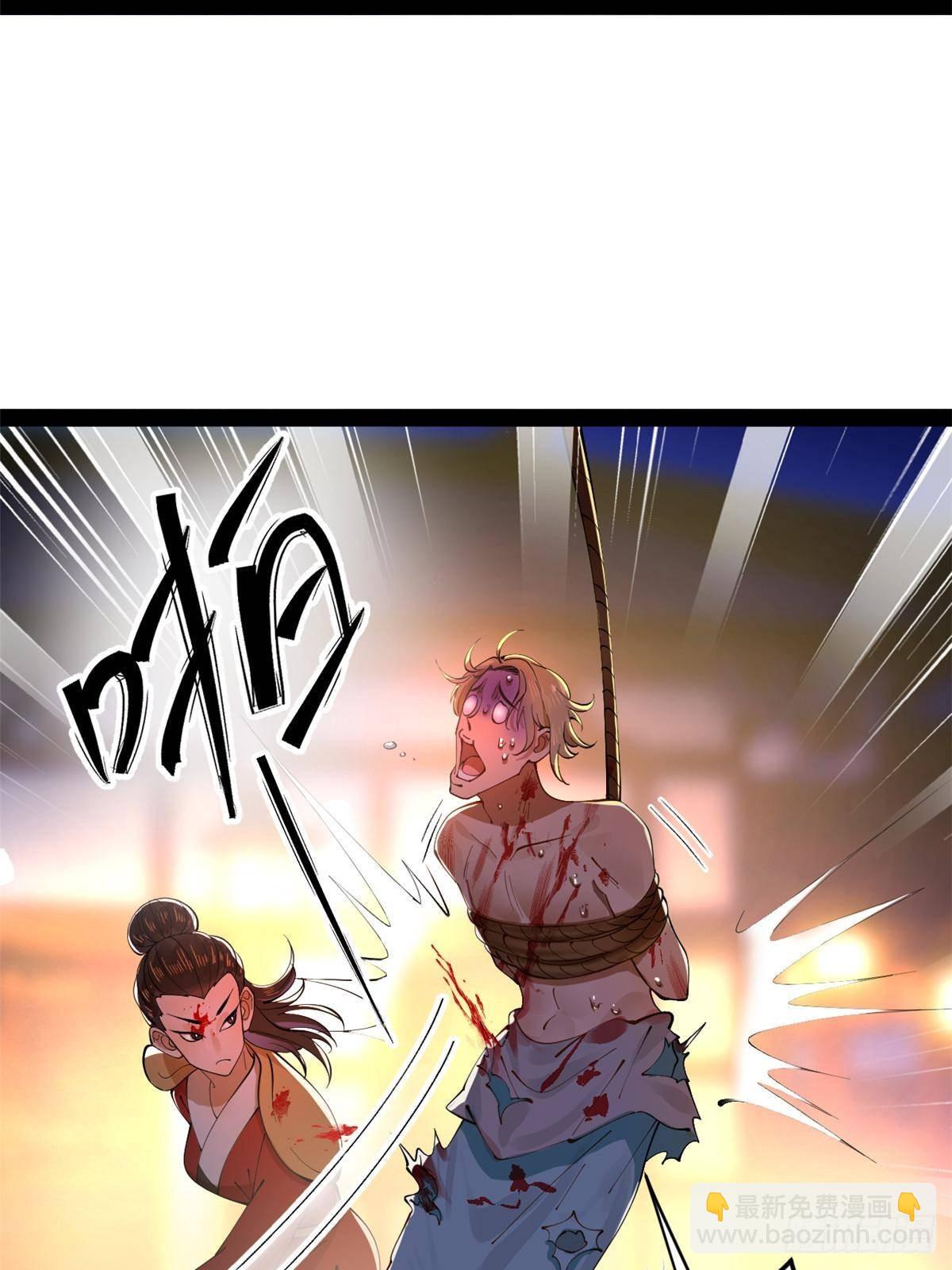 185 三公主宁焱65