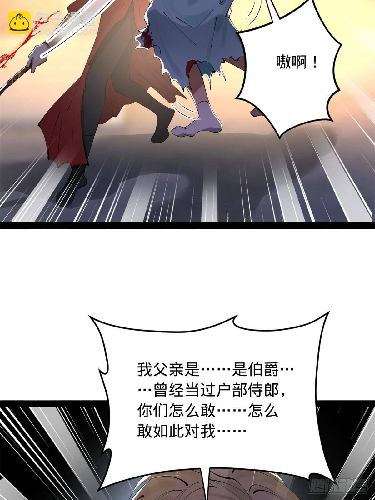 185 三公主宁焱66